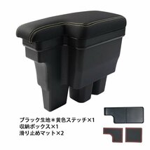 新型ジムニー JB64W シエラ JB74 多機能 アームレスト コンソールボックス 大容量 収納ボックス 肘掛け ドリンクホルダー 意匠登録済み_画像6