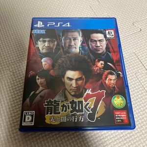 【PS4】 龍が如く7 光と闇の行方