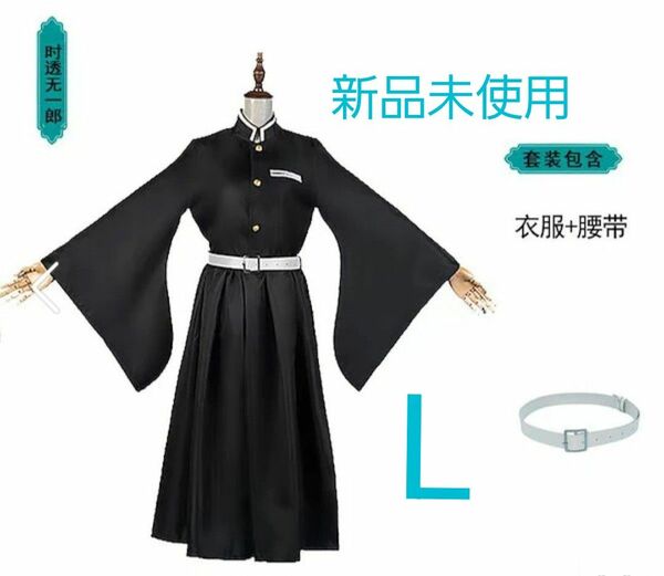 新品)鬼滅の刃コスプレ アニメコスプレ コスプレ キャラクター衣装 