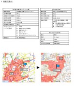 【ドローン机上試験】独学で合格！二等無人航空機操縦士の机上試験　模擬問題4問_画像2