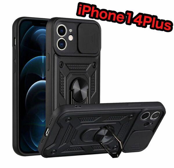 iPhone14Plusケース 保護カバー ミリタリー　耐衝撃　黒　ブラック リング TPU