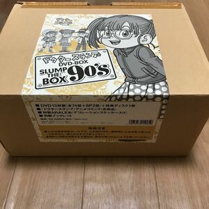 ドクタースランプDVD-BOX SLUMPTHEBOX90,S