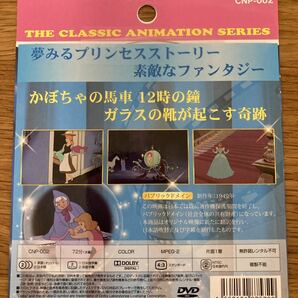 ディズニー DVD まとめ 日本語 英語  流し英語 映画 新品未使用【10枚】の画像4