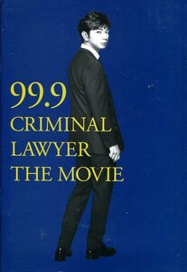 99.9 刑事専門弁護士 THE MOVIE パンフ＆チラシ★嵐 松本潤 香川照之 杉咲花 西島秀俊 片桐仁 渋川清彦 木村文乃★パンフレット aoaoya