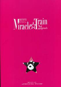 ミラクルトレイン 大江戸線へようこそ 2nd approach パンフレット★渡辺大輔 吉田友一 杉浦功兼 植田圭輔 三上俊 玉城裕規★パンフ aoaoya
