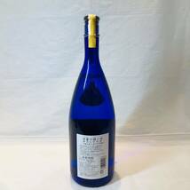 ★【未開栓】 ☆ 本格焼酎 河童の誘い水 MAGNUM 1500ml 20度 ☆ 京谷酒造 ／ 芋焼酎 ／ モンドセレクション受賞 ／ お酒_画像4