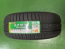 ★在庫処分 サマータイヤ 205/55R17 1本のみ DUNLOP(ダンロップ) ENASAVE(エナセーブ) RV505 (送料無料 2021年製 )_画像1