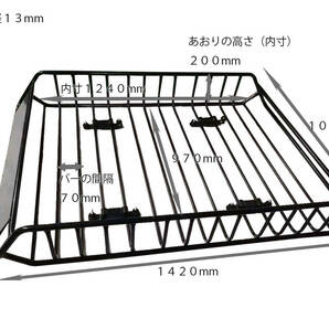 訳あり 長さ1420ｍｍ ワイドルーフラック カーゴラック  ルーフキャリア ブラック 長さ1420mm 幅1020mm Ｈ200mm ＃ルーフキャリアの画像4