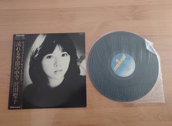 ★沢田聖子★流れる季節のなかで★帯付★OBI★中古LP