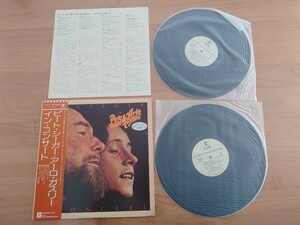 ★ピート・シーガー=アーロ・ガスリー★ PETE SEEGER/ARLO GUTHRIE TOGETHER IN CONCERT★帯付★OBI★見本★PROMO★SAMPLE★中古LP★2枚組