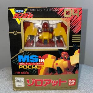 MSinPocket モビルスーツインポケット 04.ゾロアット 1/144スケール