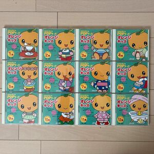 右脳を育てるPOPキッズ　オレンジキッズ　しちだ　知育CD12枚セット