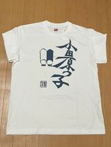 ユニクロ 小田原限定品 鈴廣コラボ 半袖Tシャツ 未使用品 限定デザイン 地域コラボ 蒲鉾 サイズXL_画像1