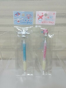 シナモロール マイメロディ 2006 マスコット ストライプ ドット シャープペン シャーペン サンリオ Sanrio