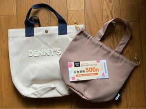 デニーズHAPPY BAG　トートバッグ 保冷バッグ+お食事500円②