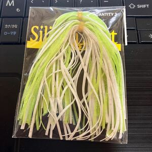 ［未使用］deps シリコンスカート フラッターカット デッドグラス