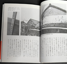 種田山頭火4冊セット_画像6