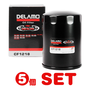 DELAMO エンジンオイルフィルター CF1218 5個セット 96-02y シボレー エクスプレス サバーバン タホ C-1500 | GMC ユーコン サバナ 他