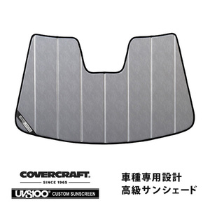 CoverCraft 正規品 専用設計 サンシェード クロームカモフラージュ 吸盤不要 折りたたみ式 プジョー 308/308SW P5系 カバークラフト
