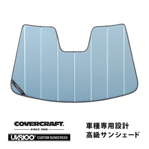 CoverCraft 正規品 専用設計 サンシェード ブルーメタリック 吸盤不要 折りたたみ式 プジョー 308/308SW P5系 カバークラフト