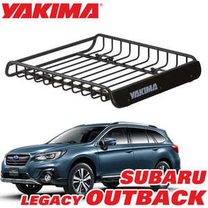 YAKIMA 純正品 ヤキマ ロードウォーリアー ルーフラック ルーフマウントカーゴラック 8007070 SUBARU スバル レガシィアウトバック