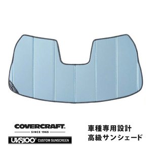 covercraft