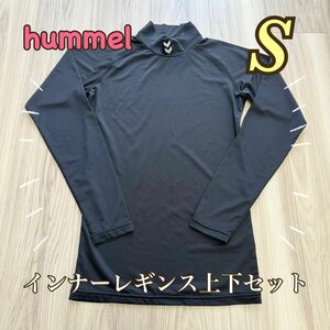 hummel スポーツインナー　ヒュンメル　インナー　スポーツ　ランニング　トレーニング　インナーウェア 長袖 ハイネック 