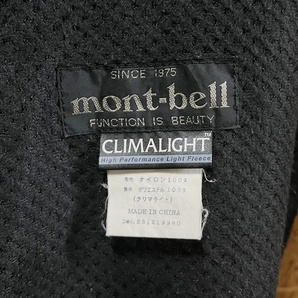 mont-bell ライトシェルジャケット ダークグレー系 サイズL モンベル アウトドア ウェア 1106326 CLIMALIGHT クリマライトの画像8