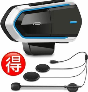 Bluetooth バイク マイク インカム 薄型 分離式