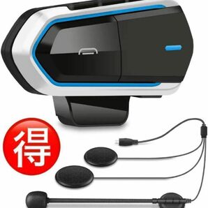 Bluetooth マイク ヘルメット バイク 薄型