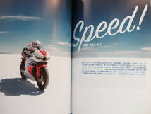 rider 2015年11月号 オートバイ臨時増刊/オフロードバイクアドベンチャー/特集:スピードが生む自由とリスク/CRF250R.450R.RM-Z250.RR2T250_画像3