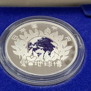 2005年 日本国際博覧会記念 千円銀貨幣 プルーフ貨幣 千円銀貨 記念硬貨 EXPO 愛 地球博 ケース付きの画像3