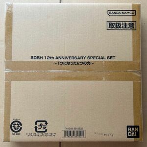 スーパードラゴンボールヒーローズ 12th ANNIVERSARY SPECIAL SET ~1つになった2つのカ~