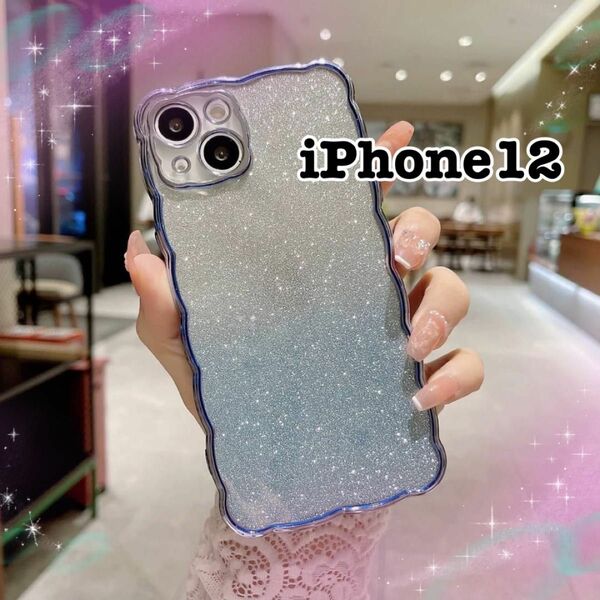 値下げ！！大人気 iPhone12 韓国 2way グラデーション ラメ ブルー 水色 かわいい きれい