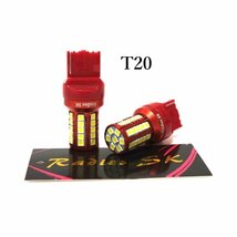 T20 バックランプ 爆光 LED 12V 24V ホワイト ポジション ライセンス フォレスター マット レッド 2個 1年保証 赤い新星 Radies SK_画像9