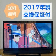  【316】東芝 REGZA 32型液晶テレビ 32S21_画像1