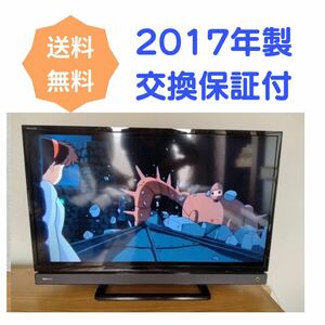  【324】東芝 REGZA 32型液晶テレビ 32S21