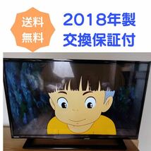  【326】東芝 REGZA 32型液晶テレビ 32S22_画像1