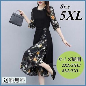 5XL 大きいサイズ ワンピース ドレス 異素材ワンピース 花柄 結婚式 韓国 パーティードレス カラードレス レース ベルト付き