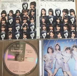 3枚　AKB48 SL SET LIST完全盤/ ハロウィンナイト/山本彩　喝采/サードマン