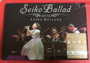 松田聖子／Seiko Ballad 2012（初回限定盤） DVD