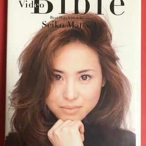 松田聖子 Video Bible-Best Hits Video History-（DVD2枚組）