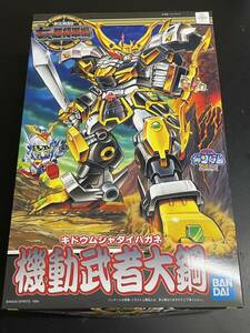 【送料無料】SDガンダム BB戦士 新SD戦国伝 七人の超将軍編 機動武者大鋼 キドウムシャダイハガネ NO.130