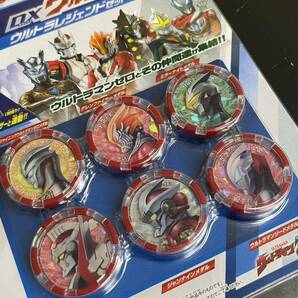 【送料無料】【未開封品】 BANDAI バンダイ ウルトラマンZ DXウルトラメダル ウルトラレジェンドセットEX01の画像3