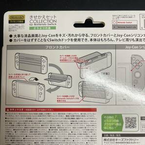 【送料無料】どうぶつの森 Switch きせかえセット COLLECTION for Nintendo Switch Type-Bの画像7