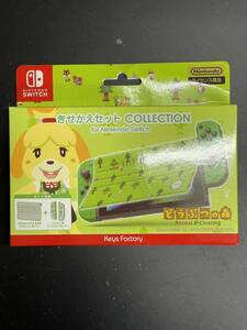 [ бесплатная доставка ][ нераспечатанный товар ] Animal Crossing Switch.... комплект COLLECTION for Nintendo Switch Type-B четверг конец 