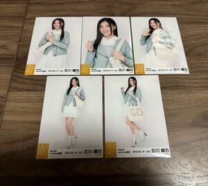 北川綾巴　SKE48 net shop限定　2015 03 5種コンプ