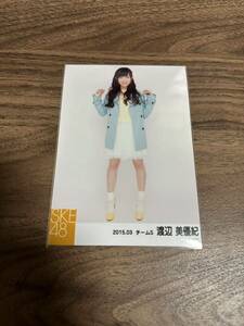 渡辺美優紀　2015 03 生写真 NMB48