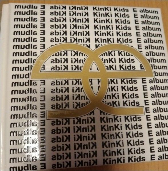 KinKi Kids Eアルバム