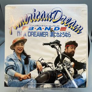 EP アメリカン・ドリーム・バンド　AMERICAN DREAM BAN/I'm A DREAME涙にさようなら/PRA-11732 VICTOR 1988